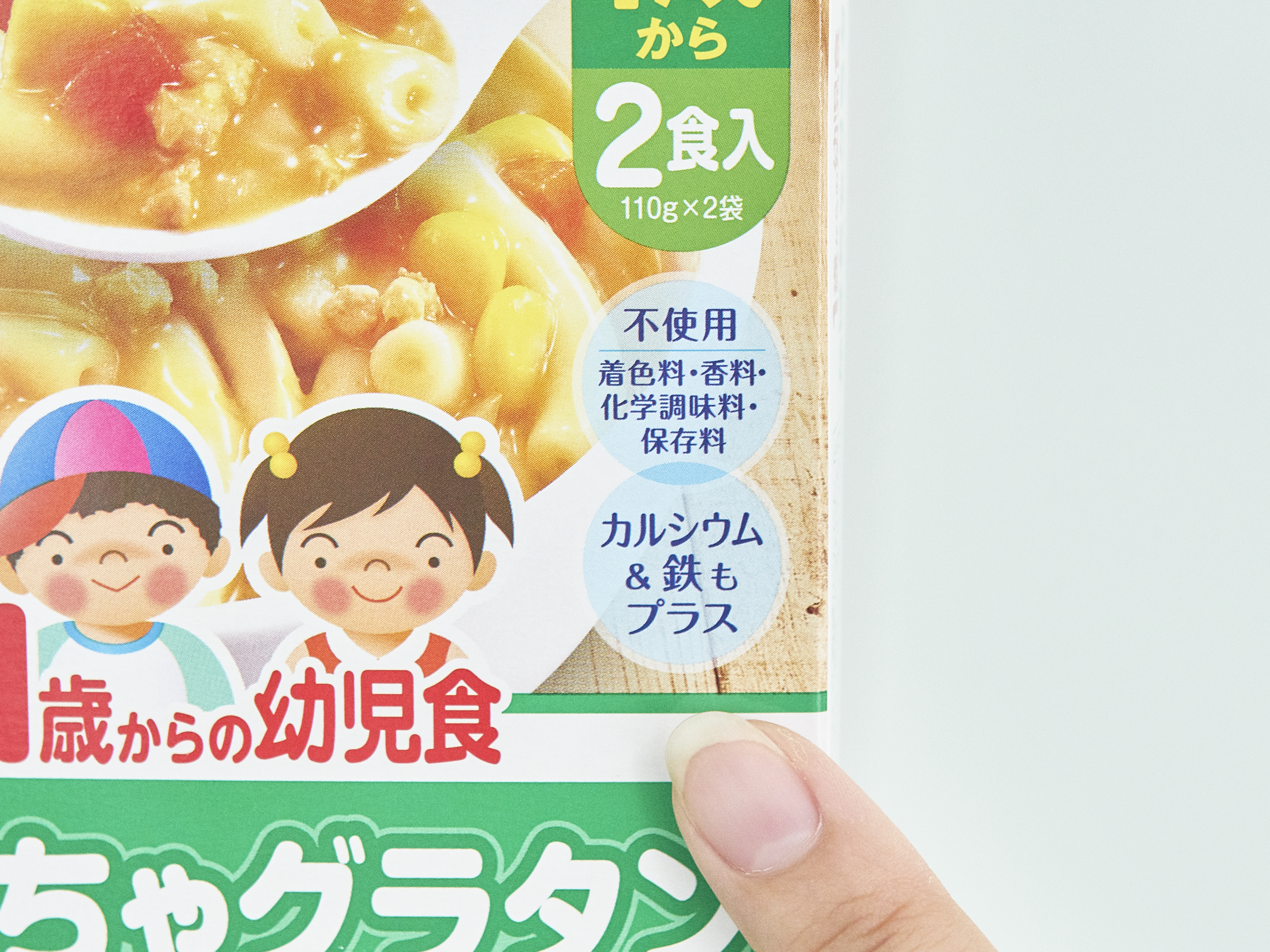 68%OFF!】 グリコ１歳からの幼児食ひじき入り豚汁×5箱