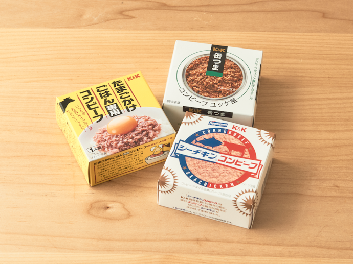 ベーシックなコンビーフに飽きたら変わり種にもトライ!