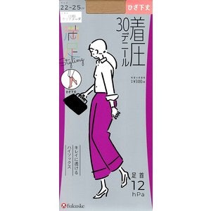 脚が疲れやすい人には、圧着タイプという選択肢も