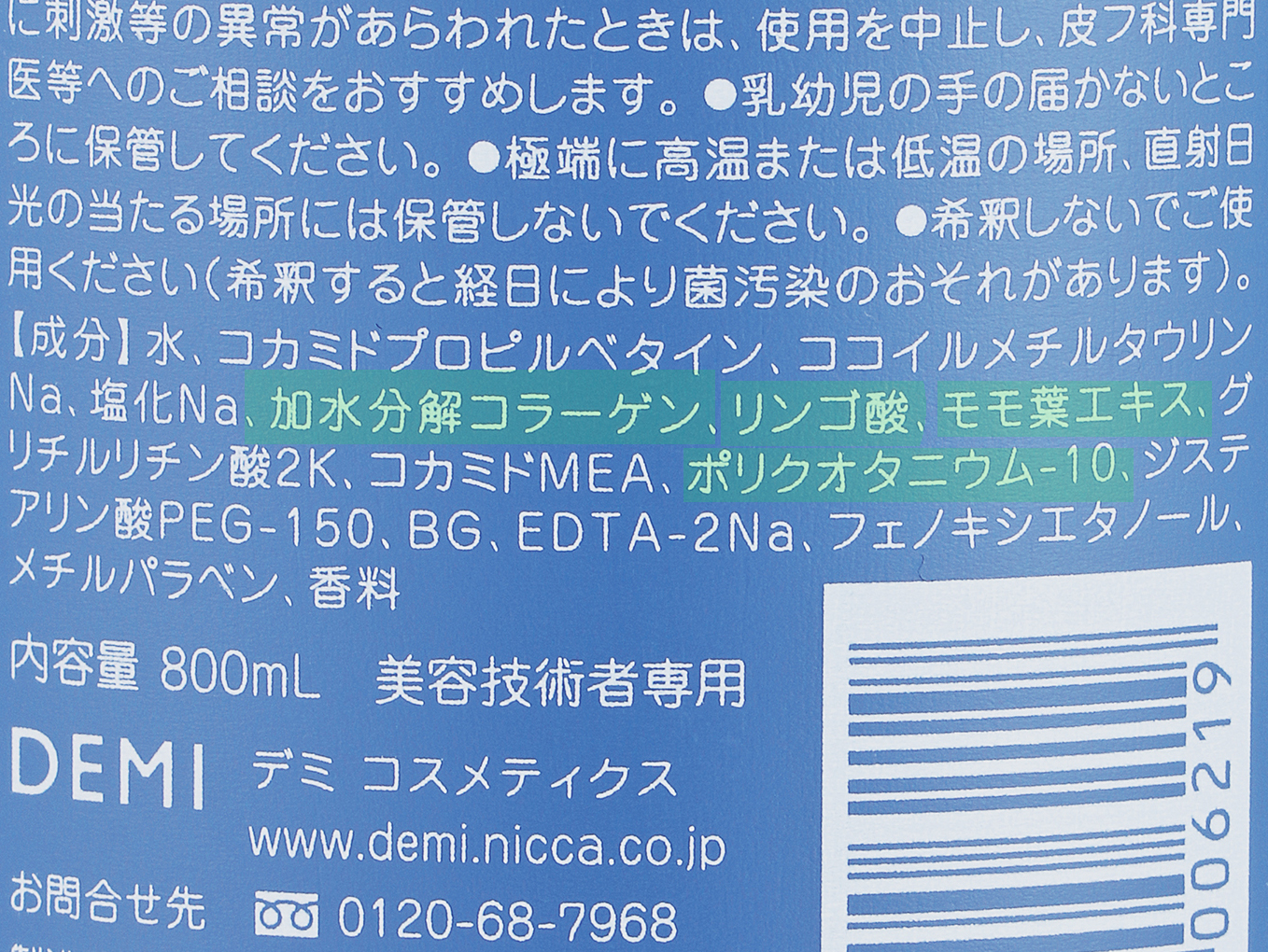徹底比較 パーマヘア用シャンプーのおすすめ人気ランキング19選 Mybest