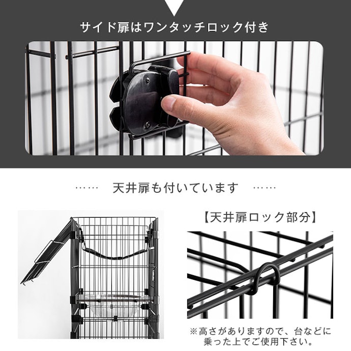 ロック機能付きがおすすめ。安全面に配慮した構造かチェック