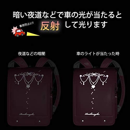 反射材付きなら、薄暗いときでも周囲から見つけやすい