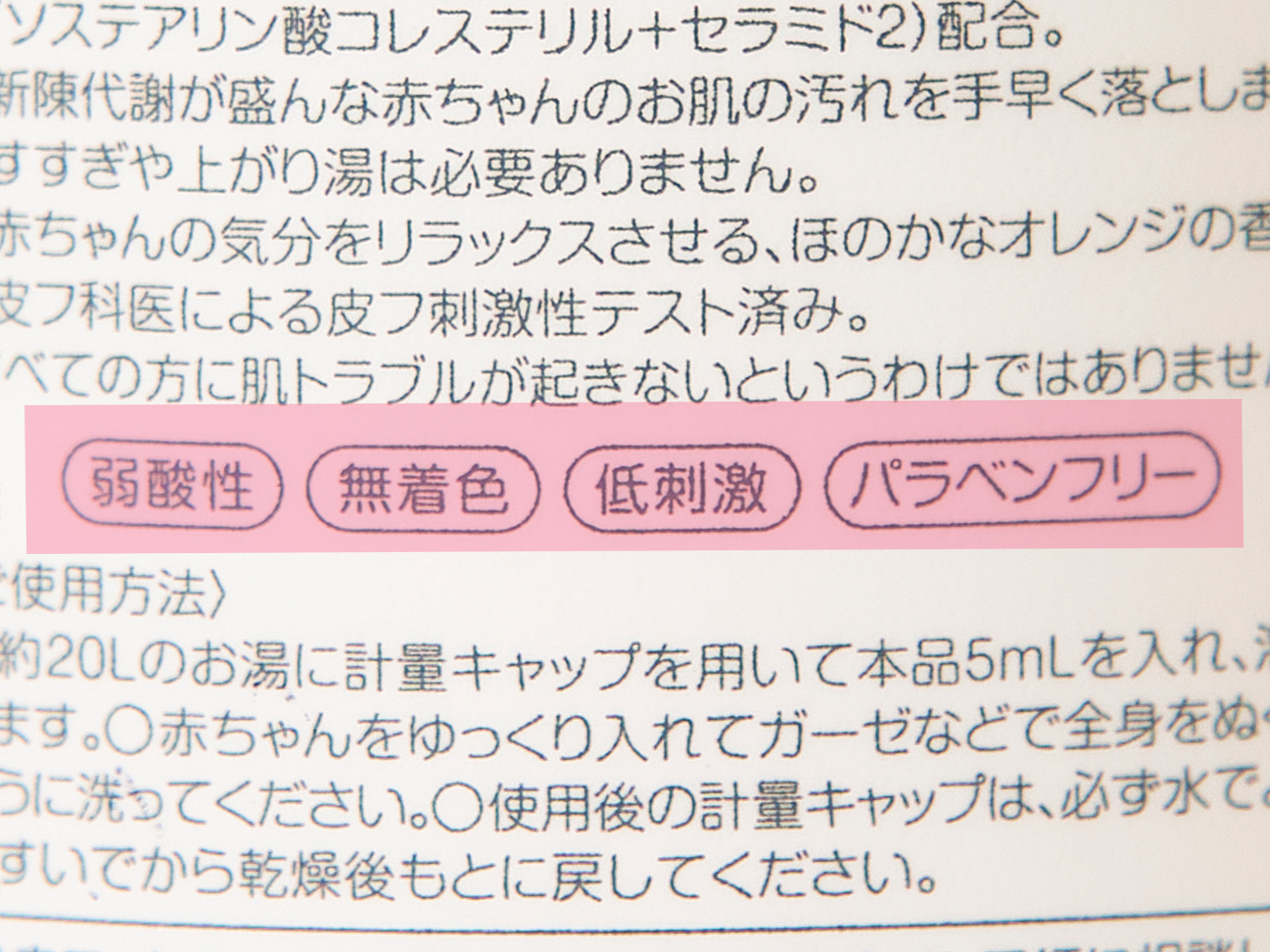 22年 沐浴剤 沐浴料のおすすめ人気ランキング10選 徹底比較 Mybest
