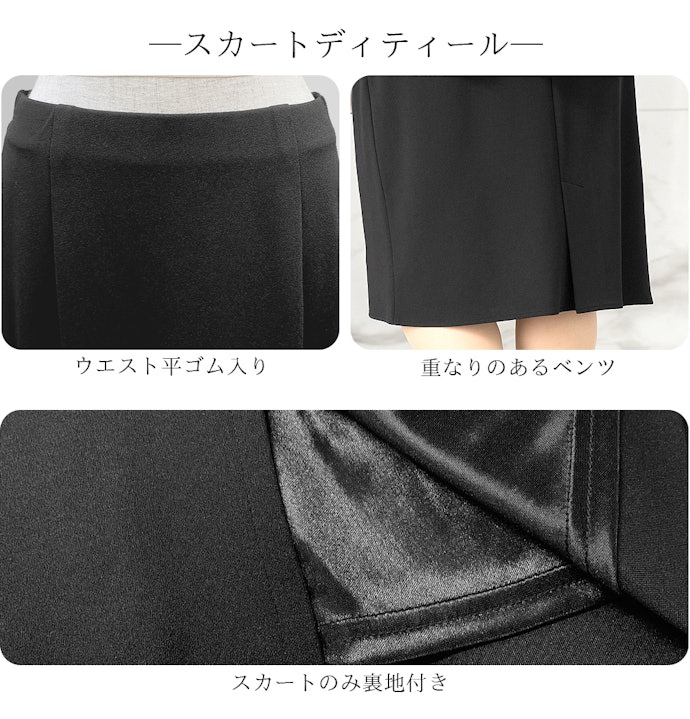 長時間楽に着られることも重要。形やつくりをチェックしよう