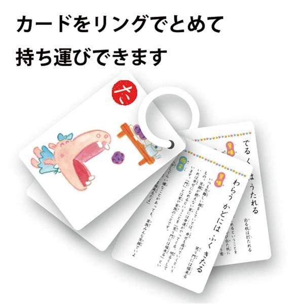 ことわざを覚えたければ、意味・解説付きをチョイス