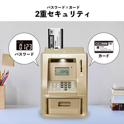 セキュリティの充実しているものがおすすめ