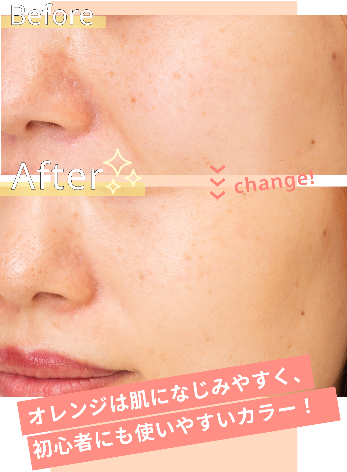 22年 オレンジのコントロールカラーのおすすめ人気ランキング15選 徹底比較 Mybest