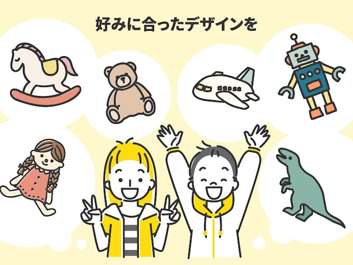 子どもの好みやインテリアに合ったデザインを選ぼう