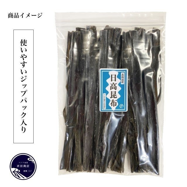 チャック付きだと保存が簡単!