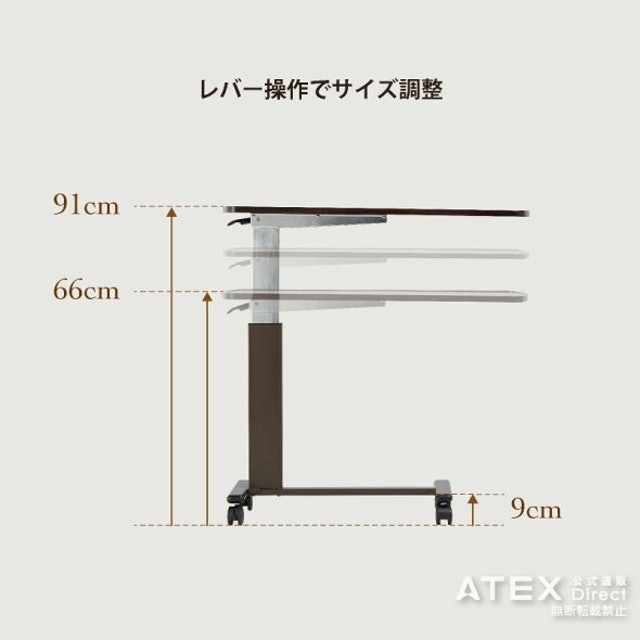 高さを調節できるタイプが便利