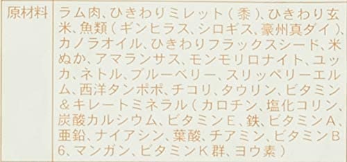原材料表記をチェック!