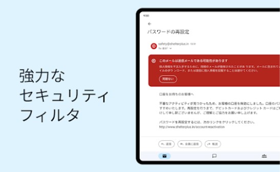 22年 メールアプリのおすすめ人気ランキング10選 Mybest