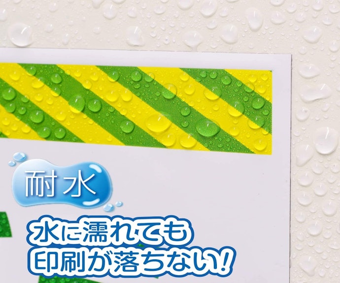 屋外で使うなら磁力・耐水性・UV耐性にも注目しよう