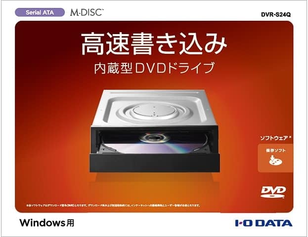 書き込み速度は24倍速を目安に。作業効率を高める機能にも注目