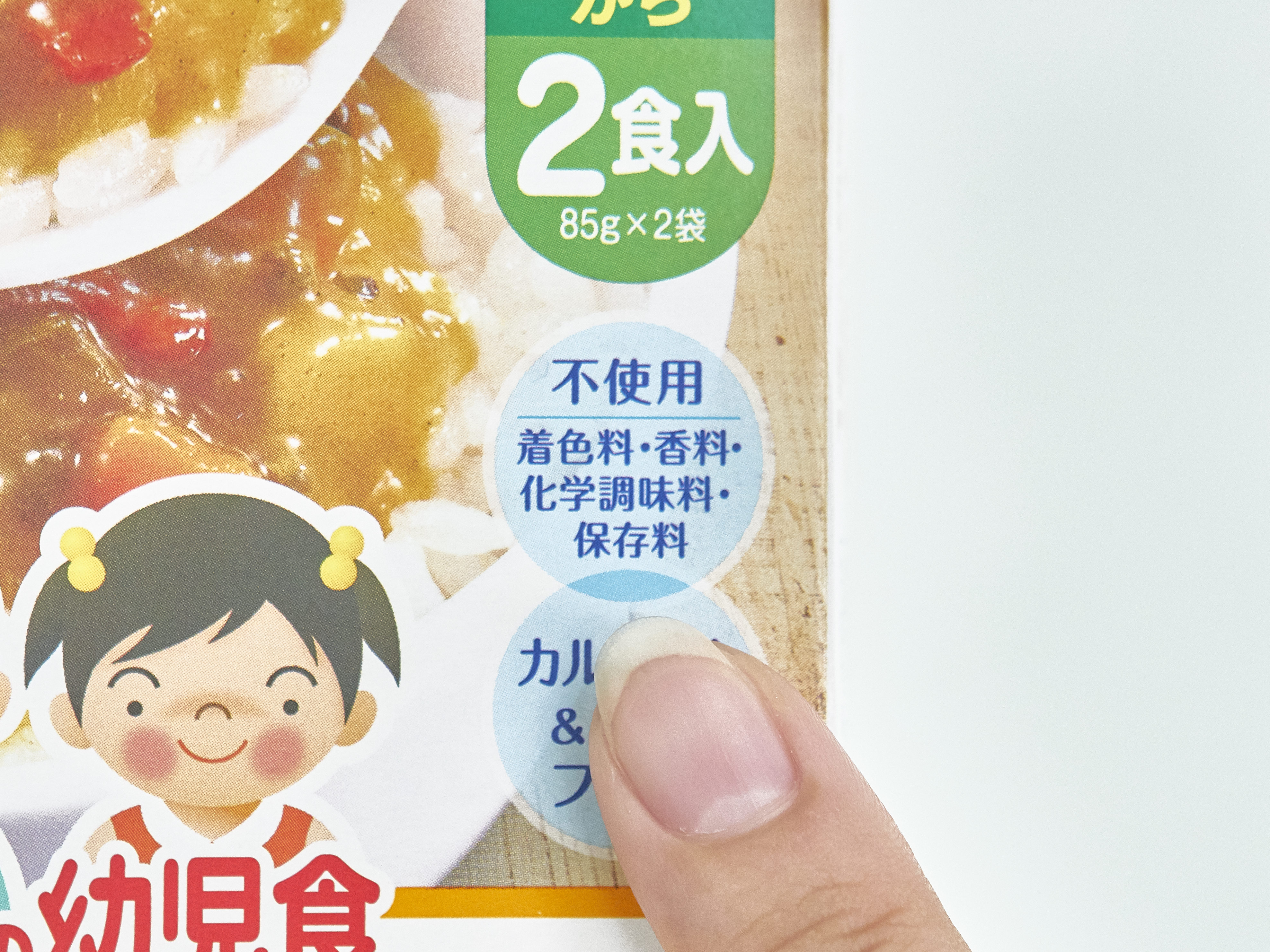 徹底比較 レトルト離乳食のおすすめ人気ランキング101選 Mybest