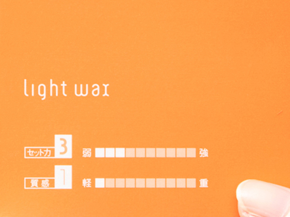 徹底比較 メンズワックスのおすすめ人気ランキング158選 美容師が解説 Mybest