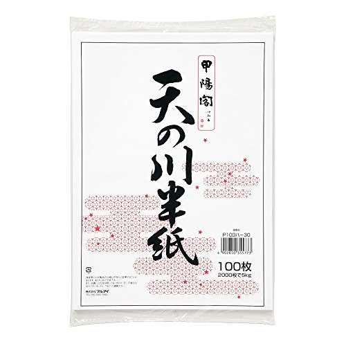 練習用には大容量で1枚あたりの価格が安いものが狙い目
