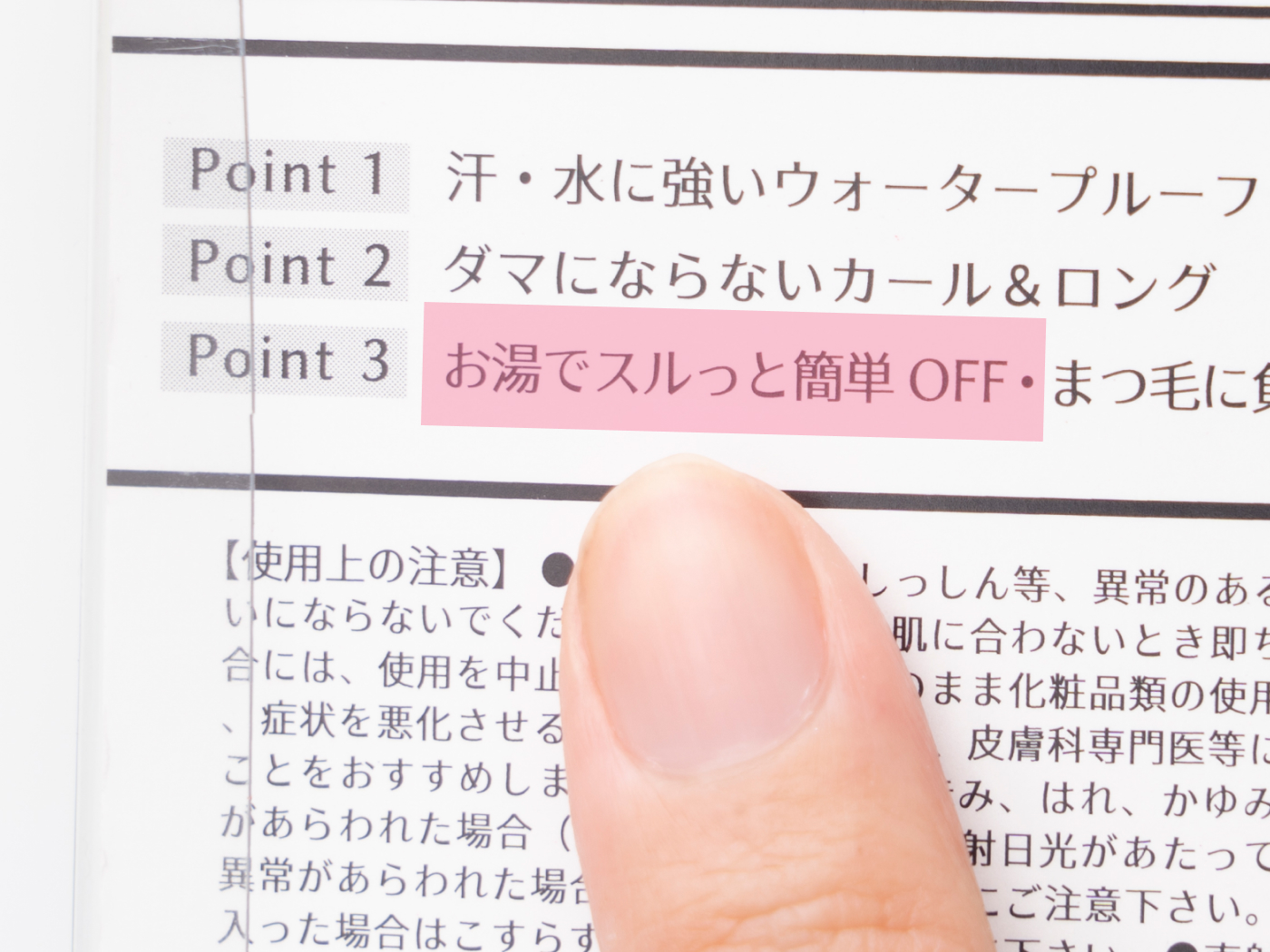 即納送料無料! マスカラ 人気ランキング ボリューム 自然に際立つまつげ 耐水性 高発色 速幹フィルム ロングアッシュ 汗 涙に強い  速幹フィルムマスカラ ナチュラル コスプレ メイク ハロウィン クリスマス プレゼント 初心者適応 parivartanclasses.com