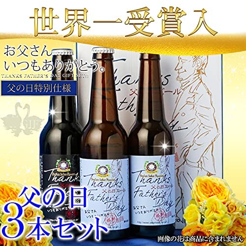 21年 父の日のお酒ギフトのおすすめ人気ランキング24選 焼酎から飲み比べギフトまで Mybest