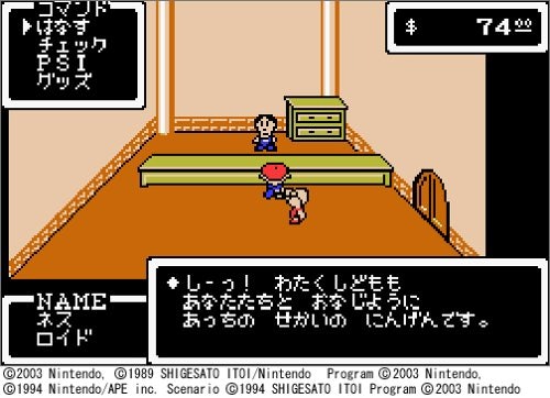 2Dだからこそ!グラフィックも見逃せない