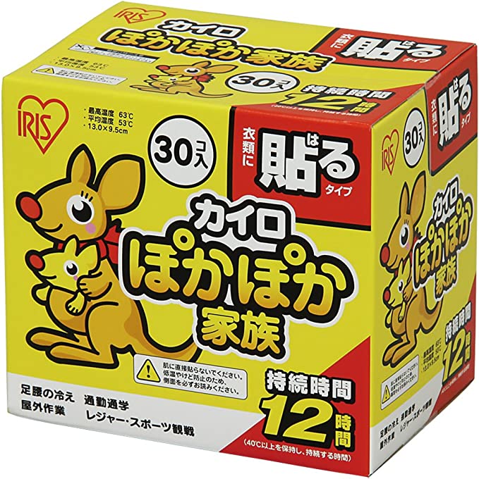 貼るホッカイロのおすすめ人気ランキング【2025年】 | マイベスト