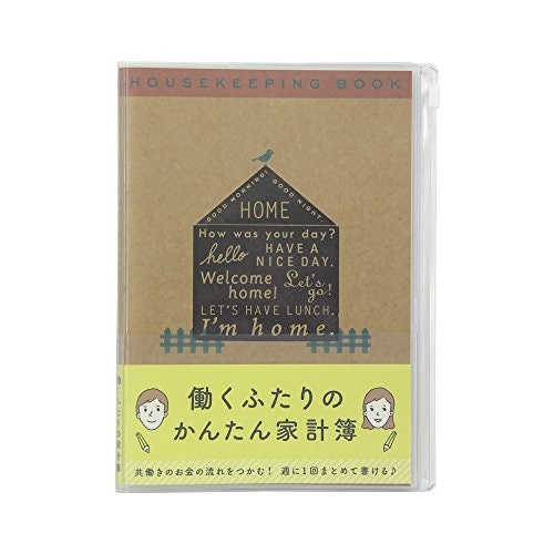 誰の家計を管理するかで種類を選ぼう