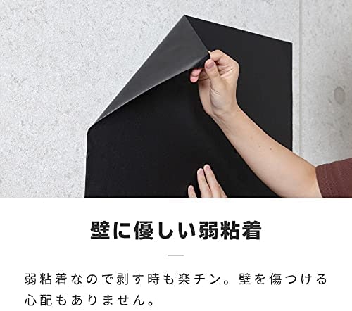 きれいに剥がせるタイプを選べば、賃貸でも使用可能