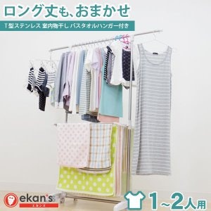 軽量&キャスター付きなら移動がラクラク