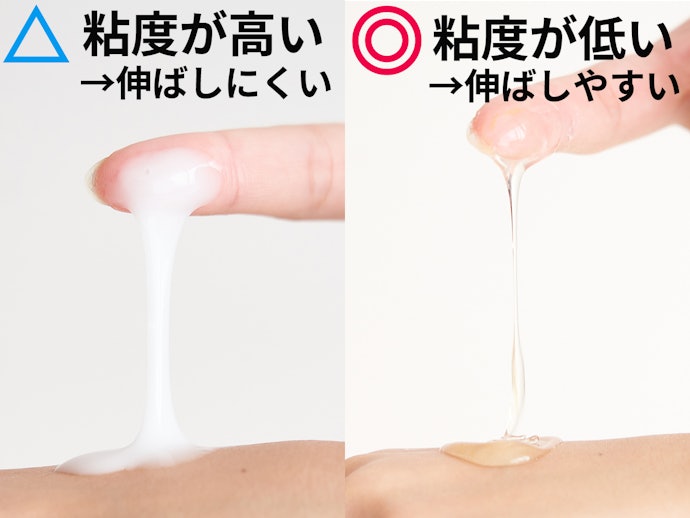 ムラなく伸ばせるテクスチャであるかを確認して