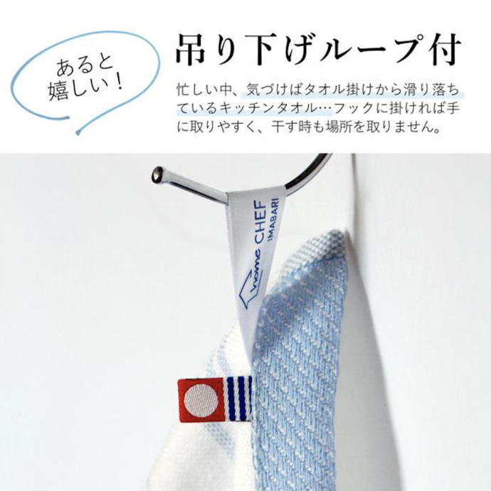収納場所が限られているなら、引っ掛けられるループつきを選ぼう
