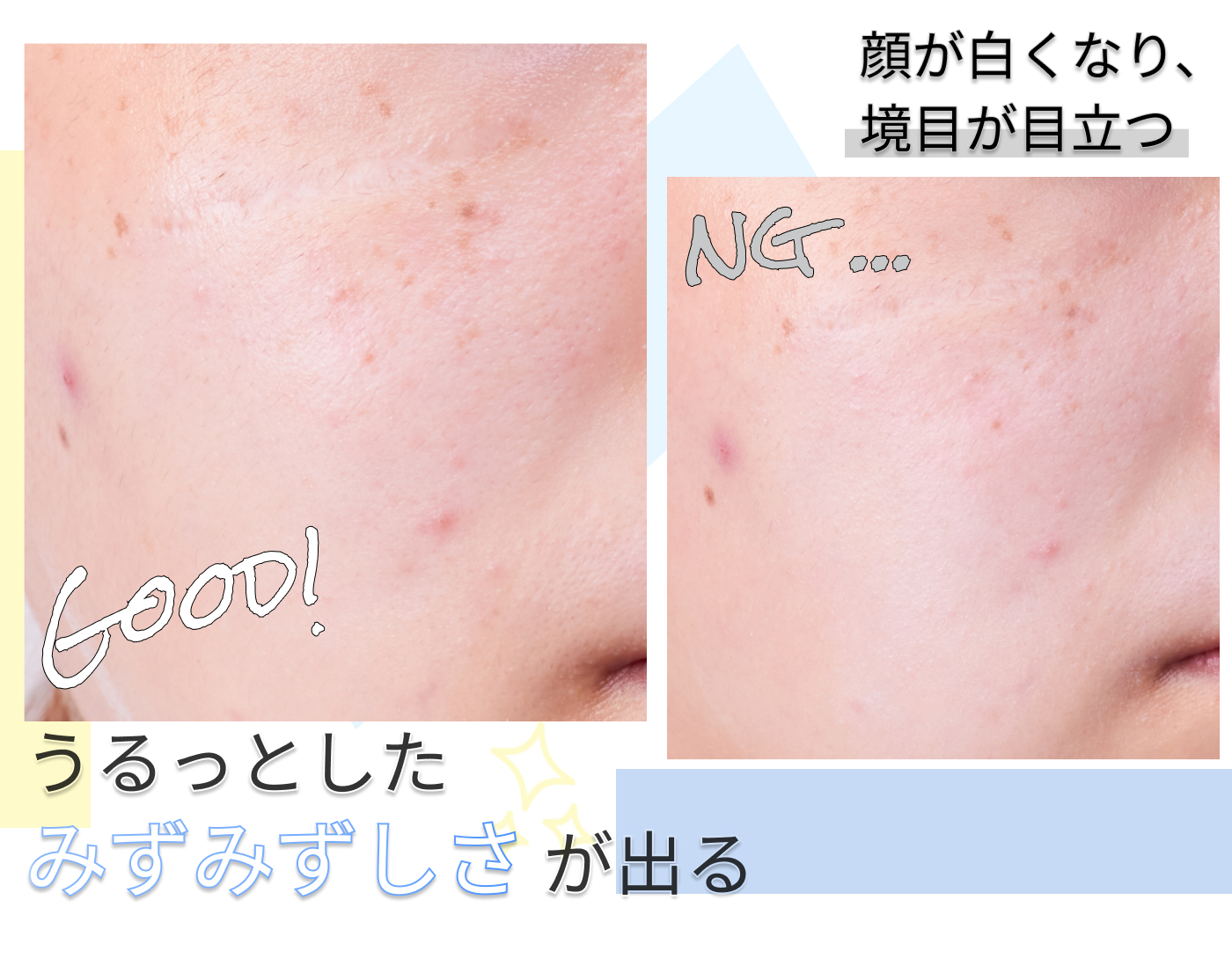 21年 ブルーのコントロールカラーのおすすめ人気ランキング9選 徹底比較 Mybest