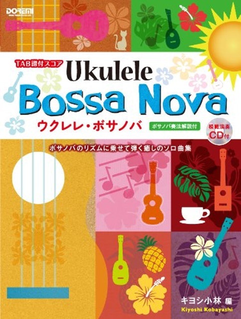 好きなジャンルの楽譜ならマスターするのも早い!