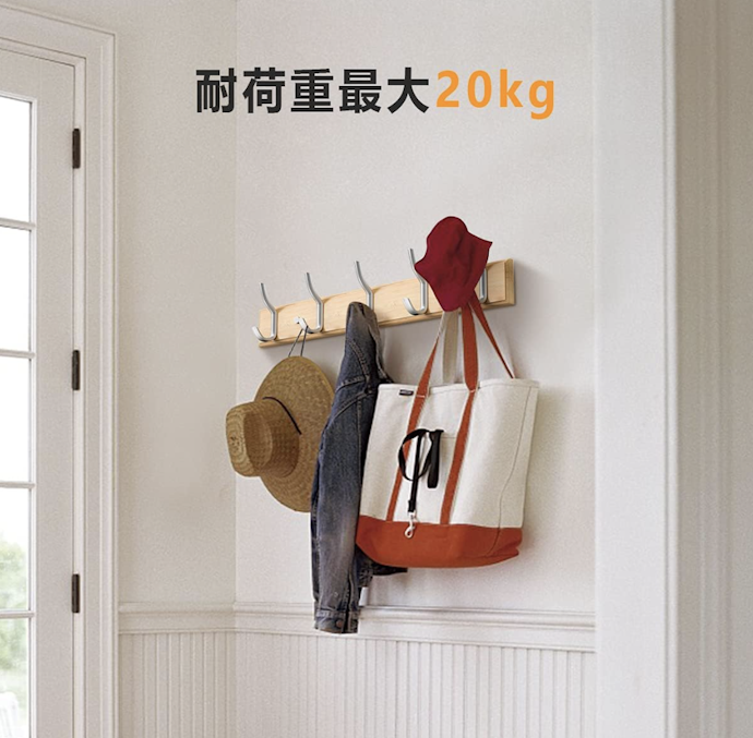 掛けたいアイテムに合わせて耐荷重もチェックしよう