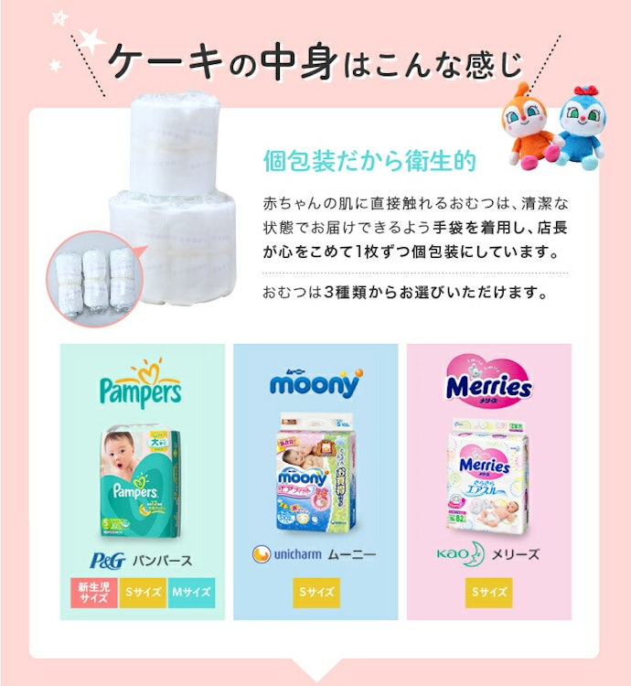 衛生面に配慮されているかチェック
