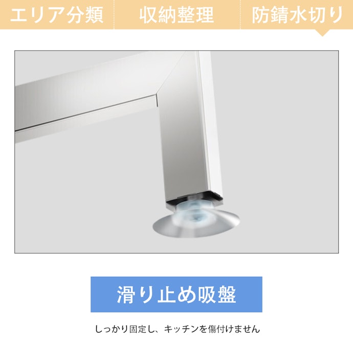 滑り止めやカトラリーケースなどの付加機能で使いやすさアップ