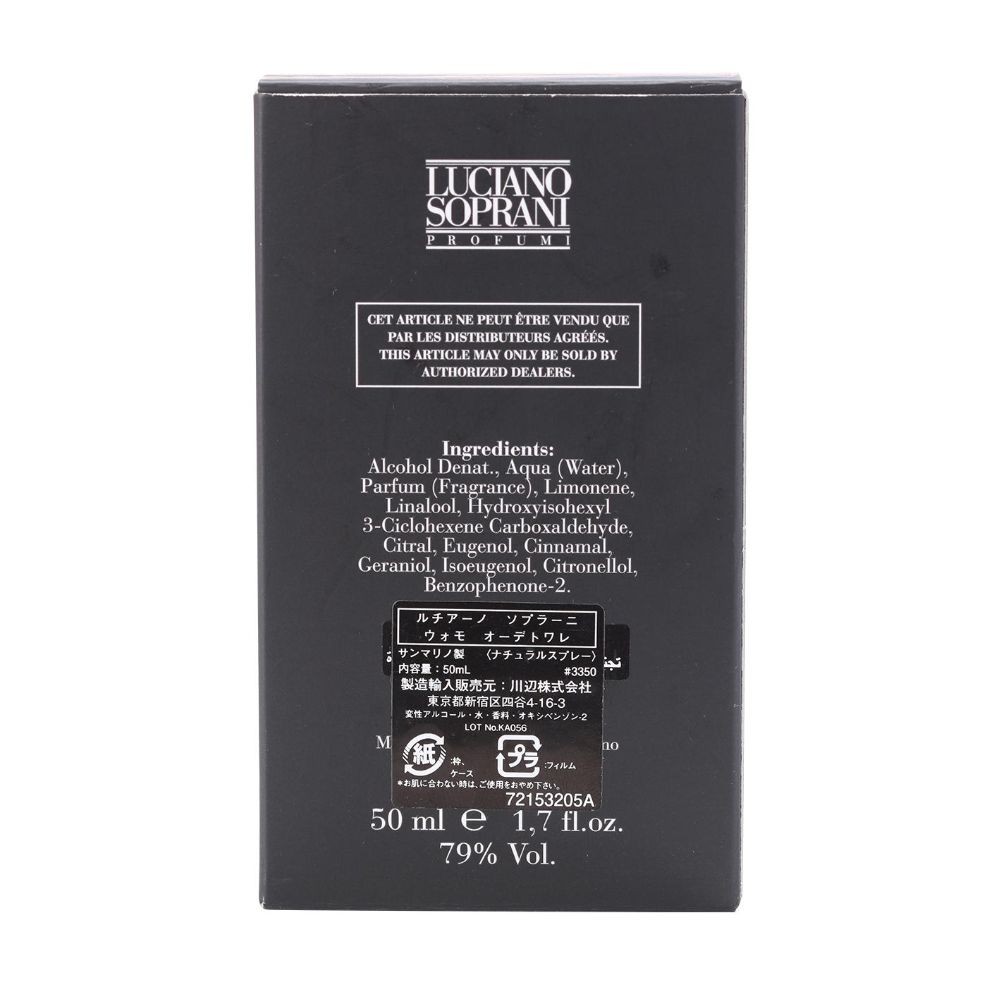 22年 安いメンズ用香水のおすすめ人気ランキング24選 徹底比較 Mybest