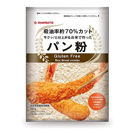 主な原材料の違いで選ぶ