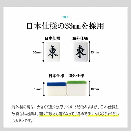 2023年】全自動麻雀卓のおすすめ人気ランキング9選 | mybest