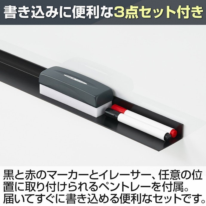 すぐに使い始めたいなら、付属品が充実したものをセレクト