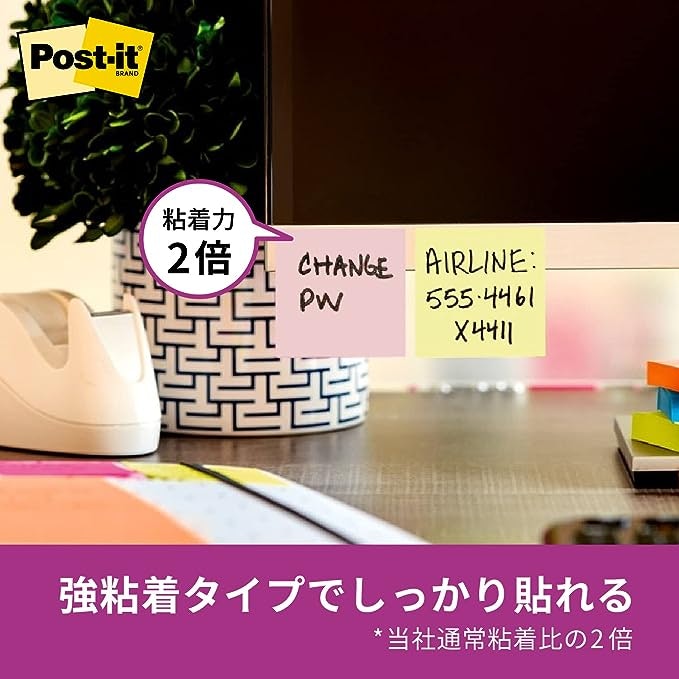 貼る場所に合わせて粘着力を確認しよう