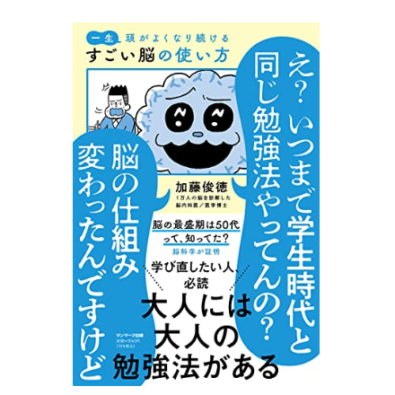 自分の年代に合った本を選ぼう