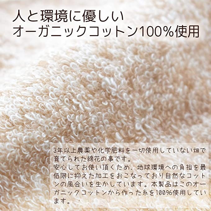 刺激を与えない素材かどうか