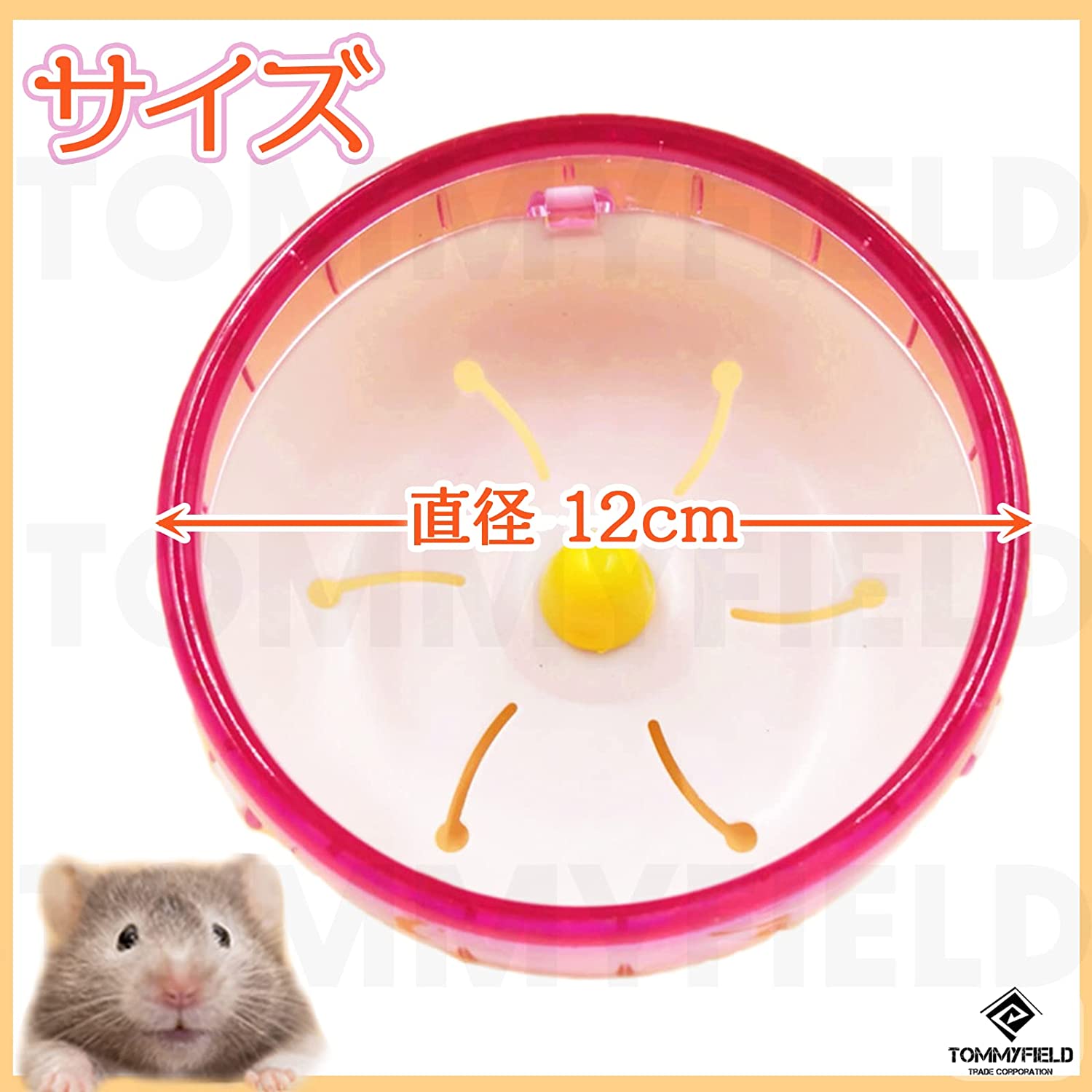 22年 ハムスター用回し車のおすすめ人気ランキング19選 Mybest