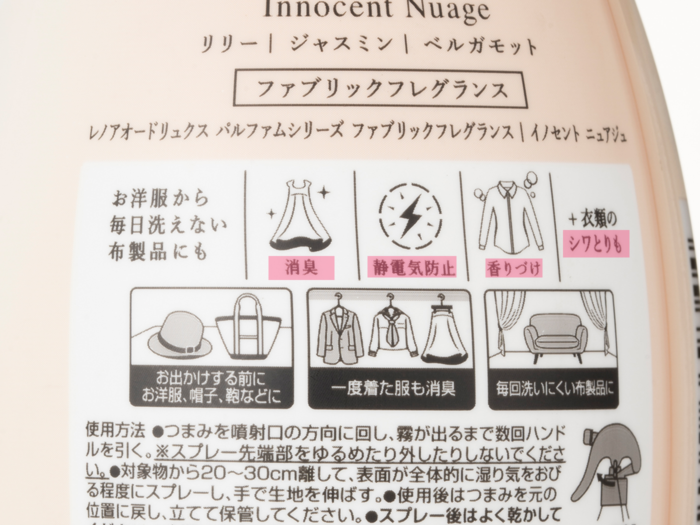 21年 シワ取りスプレーのおすすめ人気ランキング11選 徹底比較 Mybest