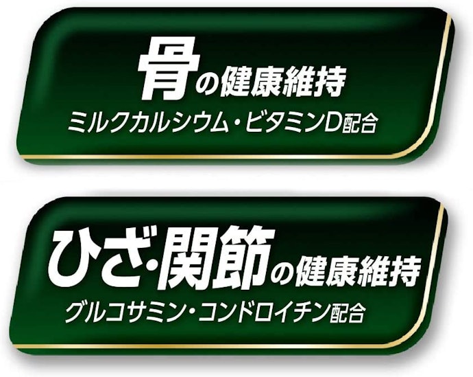 チワワは骨が細いため、栄養成分が重要!