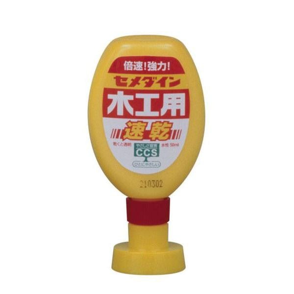 所要時間や作業スキルを考慮して硬化時間を検討しよう