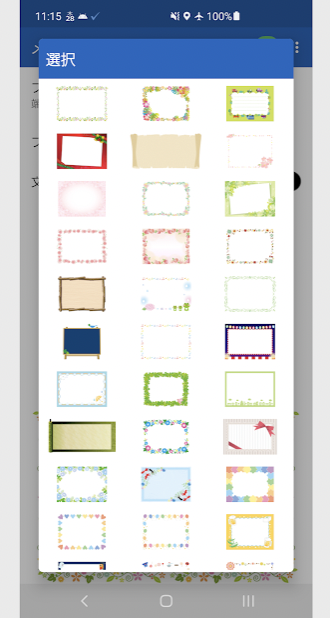 22年 Lineスタンプ作成アプリのおすすめ人気ランキング10選 Mybest