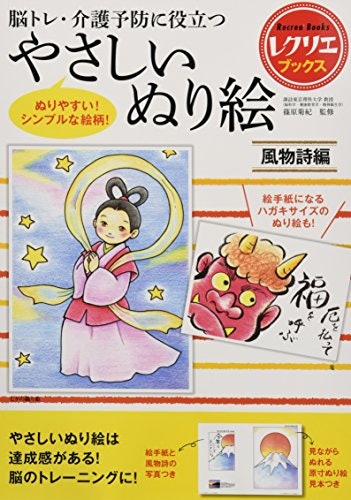 見本や原画があるものだと取り組みやすい