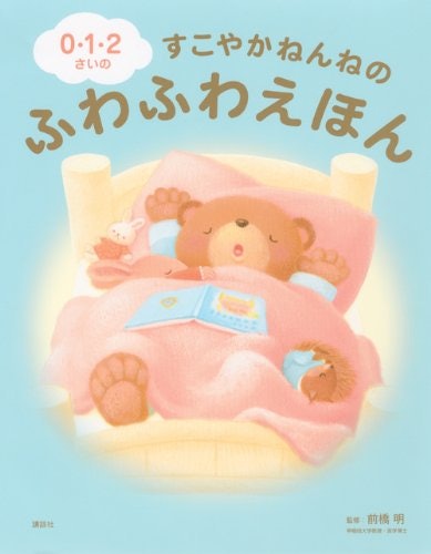 リラックスしてゆっくり読めるものを選ぶ