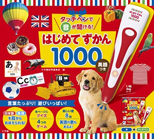 発音も学びたいなら、タッチペンつきがおすすめ